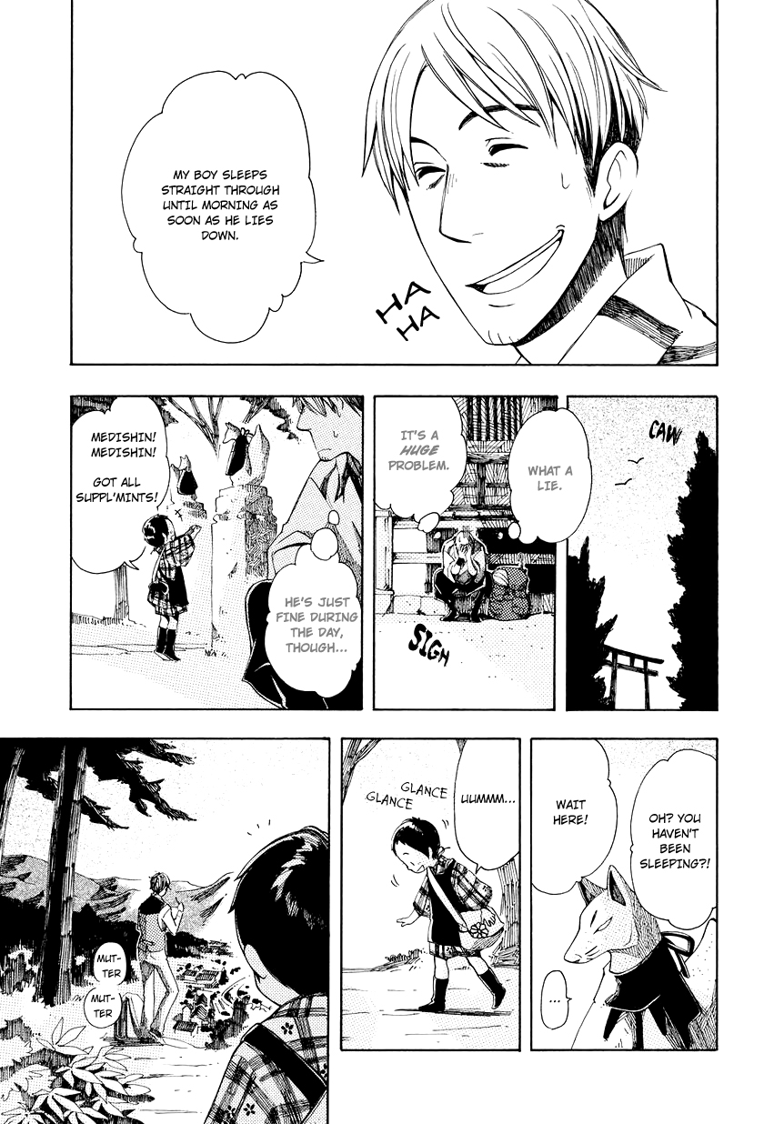 Chichikogusa Travel and Night-Crying 第18页