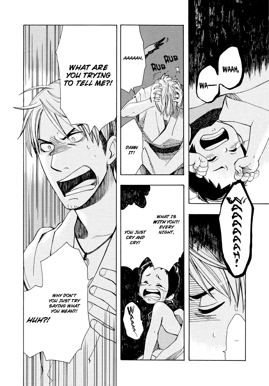 Chichikogusa Travel and Night-Crying 第21页