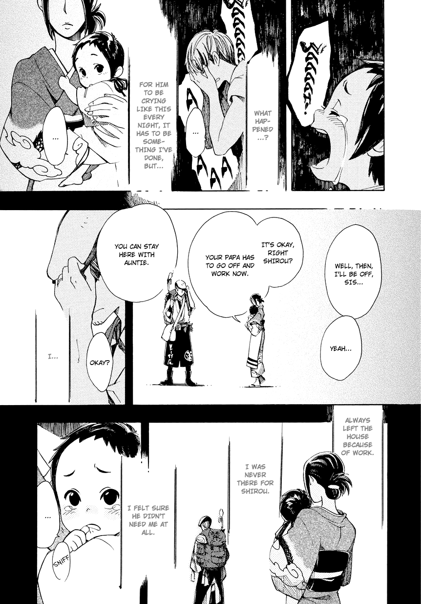 Chichikogusa Travel and Night-Crying 第22页