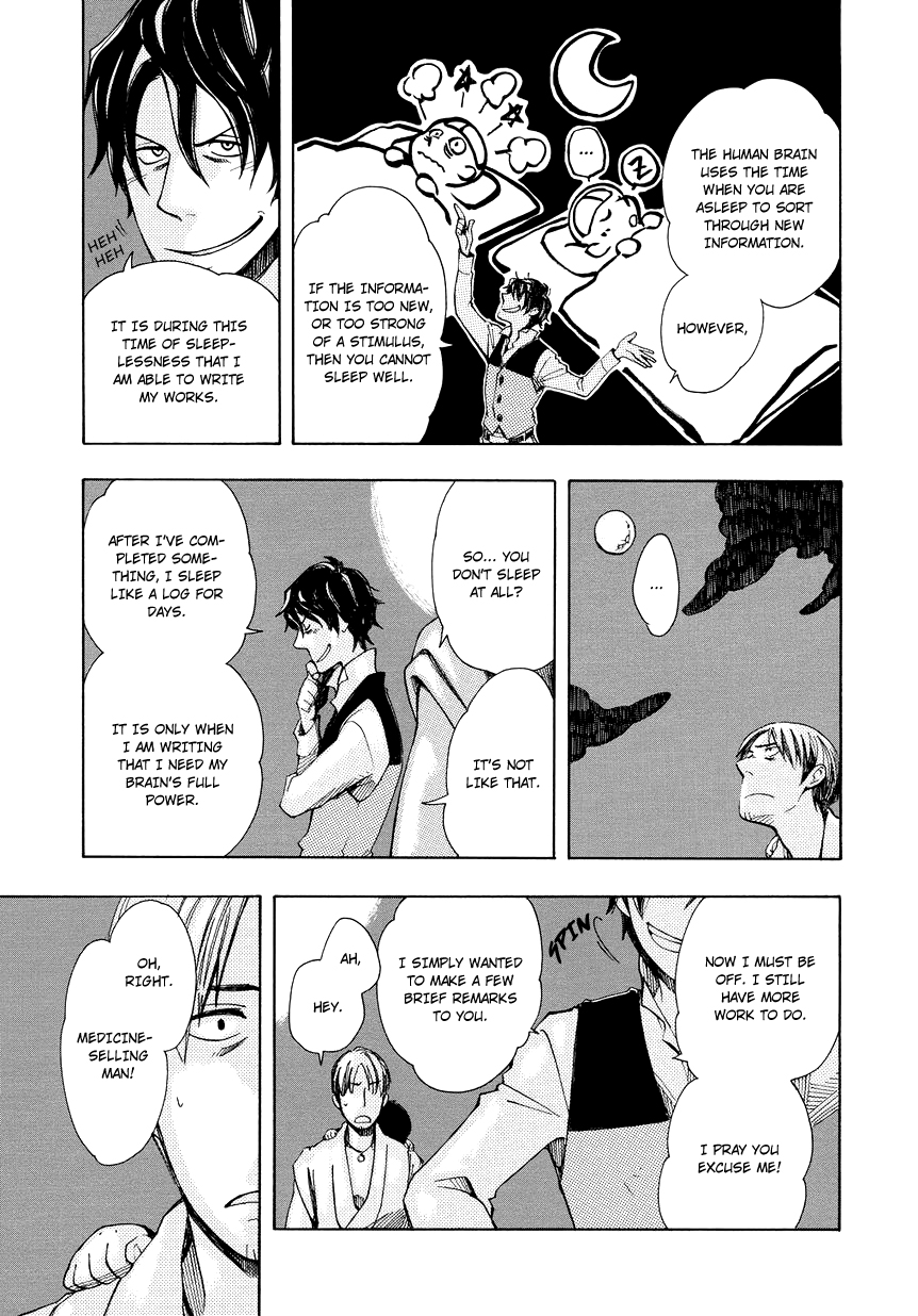 Chichikogusa Travel and Night-Crying 第28页