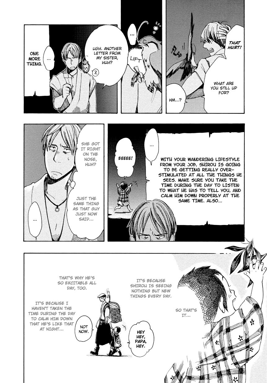 Chichikogusa Travel and Night-Crying 第31页