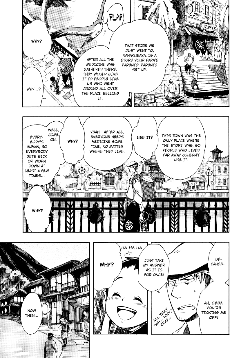 Chichikogusa Travel and Night-Crying 第10页