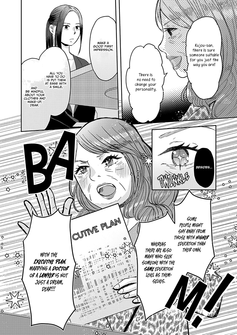 Buttagiri Konkatsu! Part E 第11页