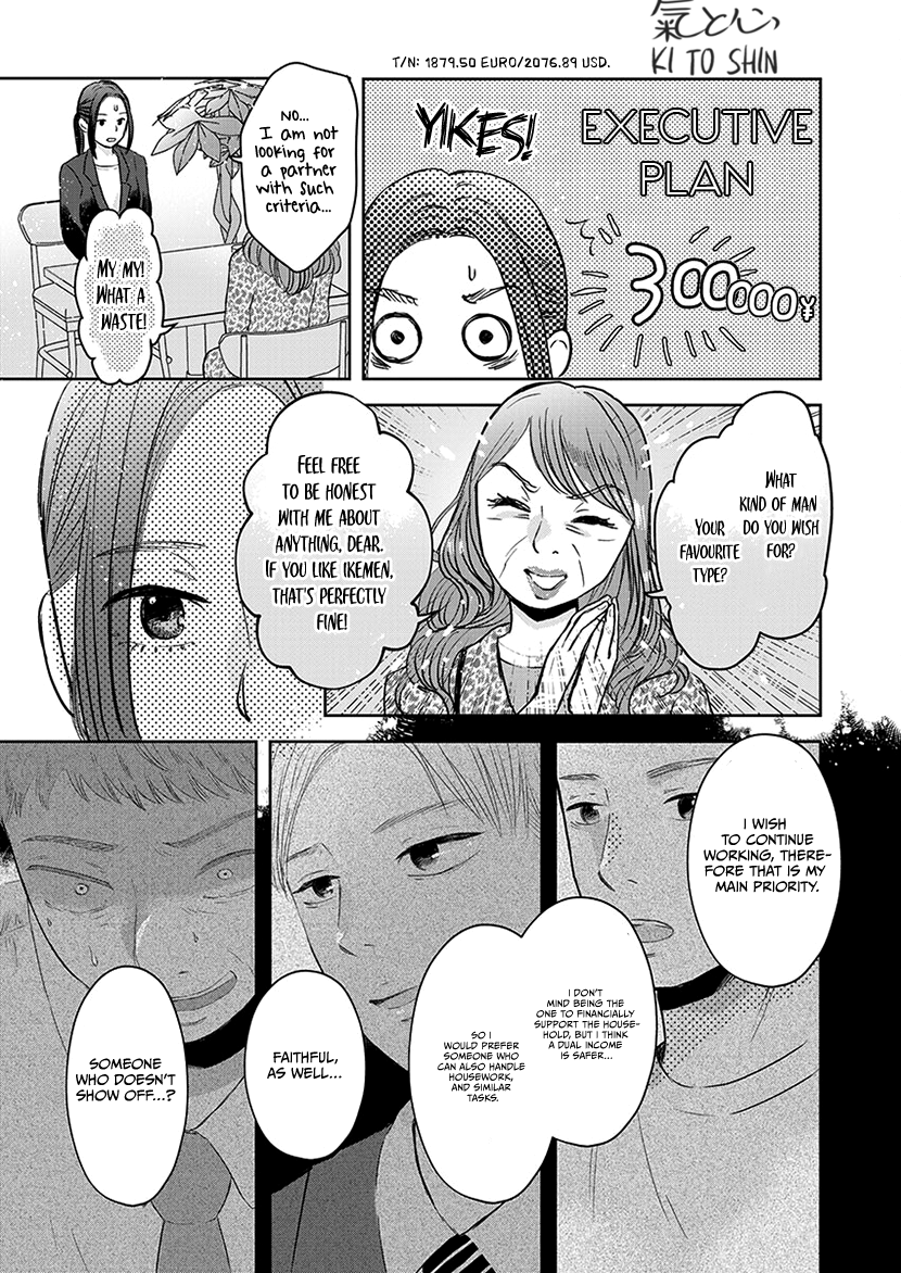 Buttagiri Konkatsu! Part E 第12页