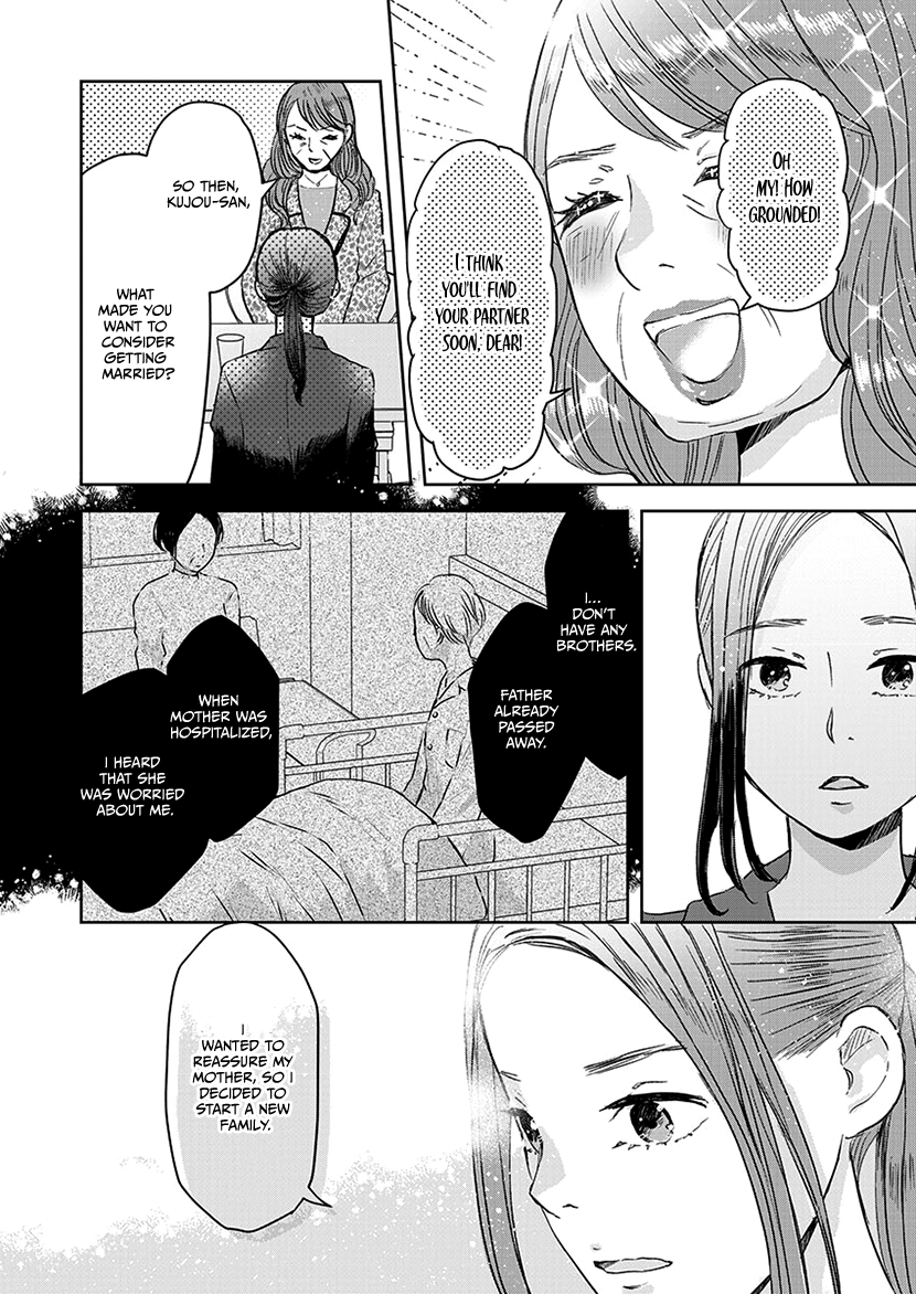 Buttagiri Konkatsu! Part E 第13页