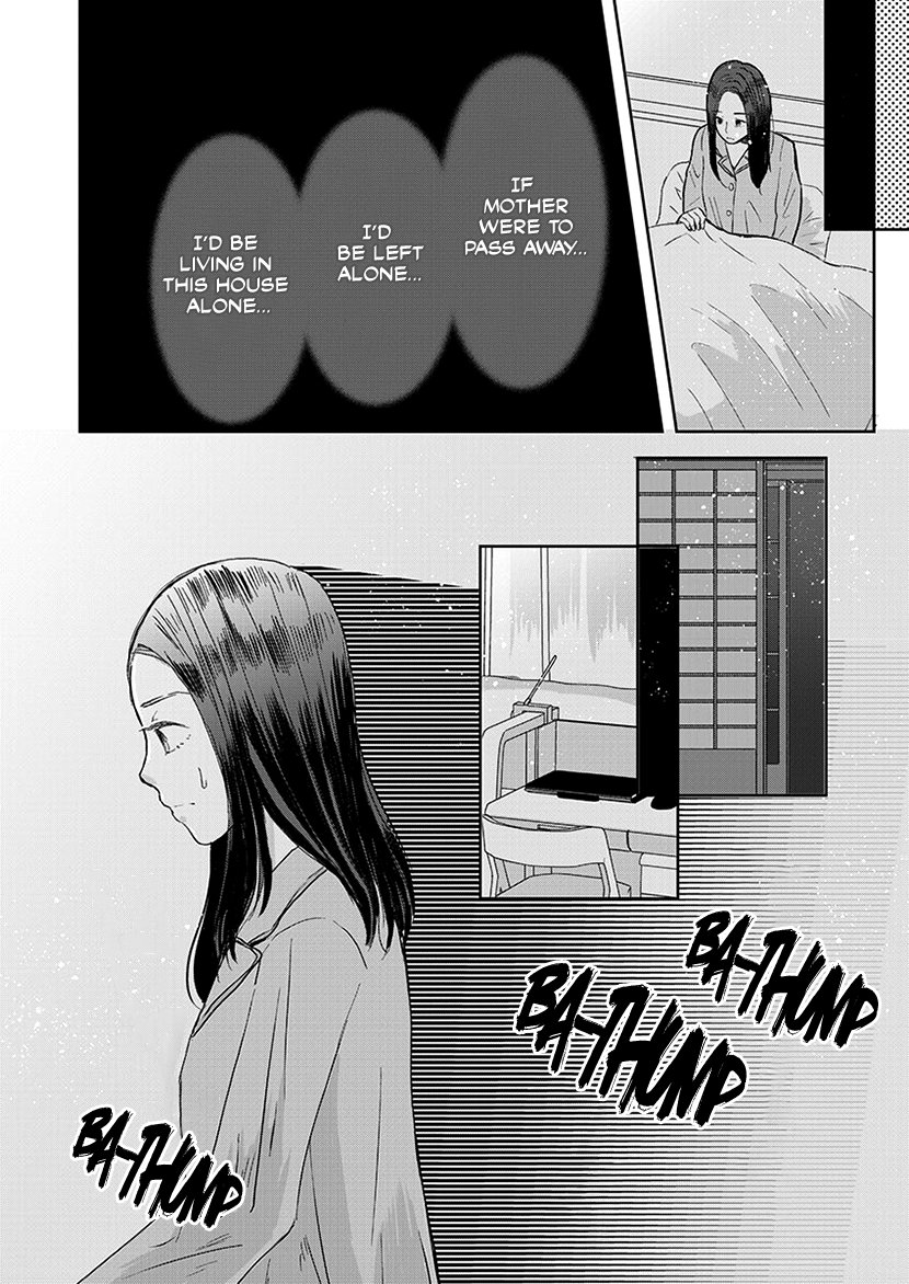 Buttagiri Konkatsu! Part E 第19页