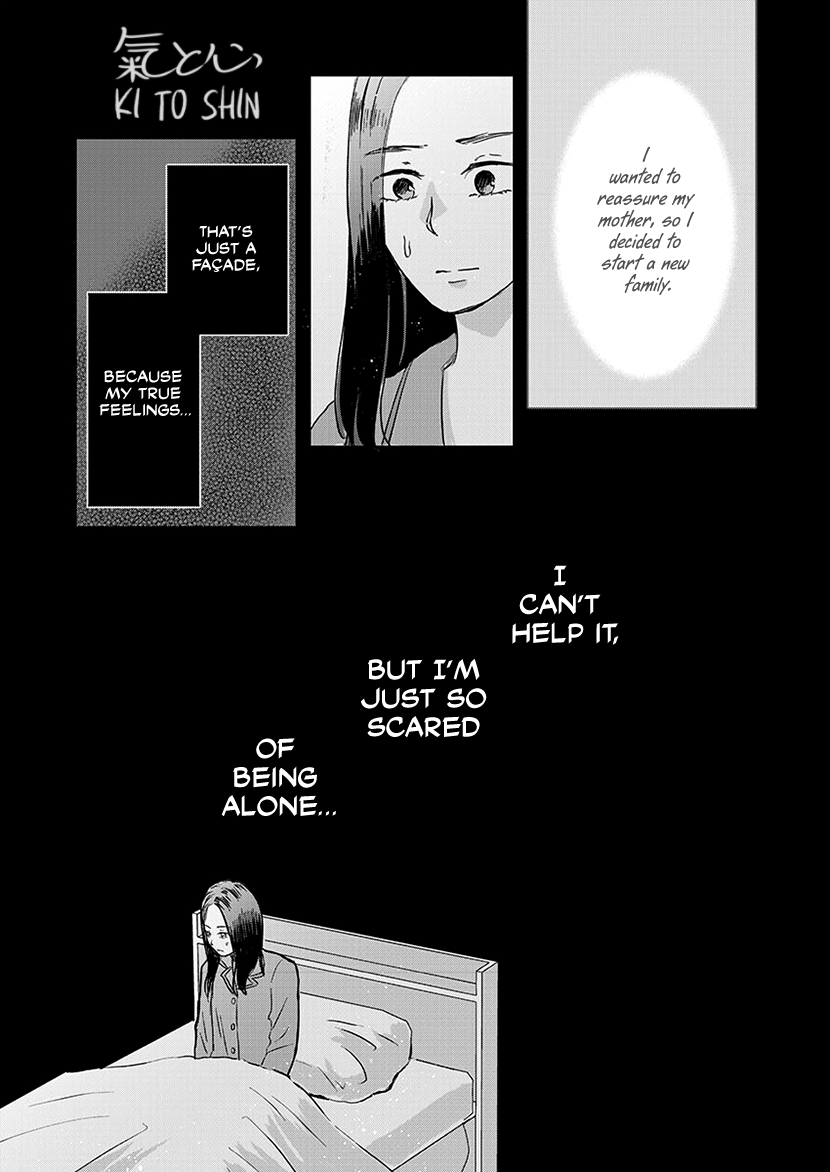 Buttagiri Konkatsu! Part E 第20页