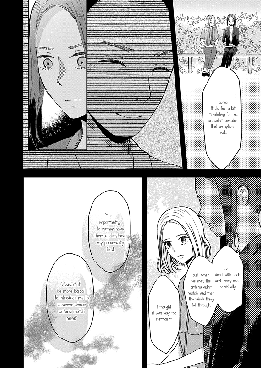 Buttagiri Konkatsu! Part E 第3页