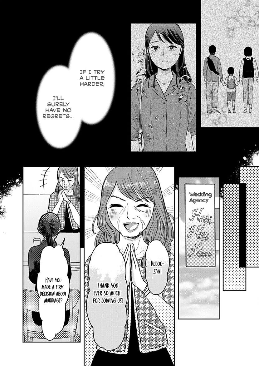 Buttagiri Konkatsu! Part E 第21页
