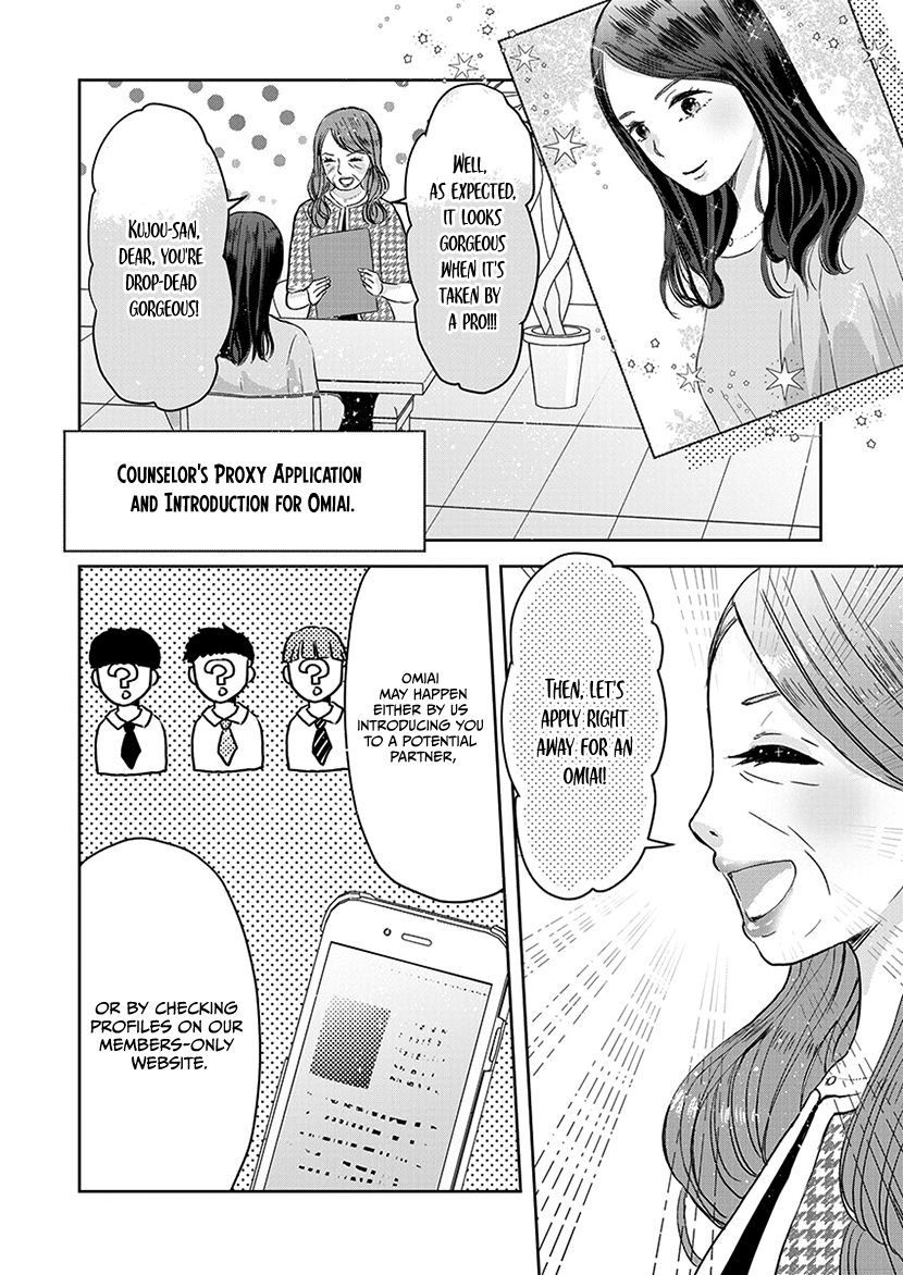 Buttagiri Konkatsu! Part E 第23页