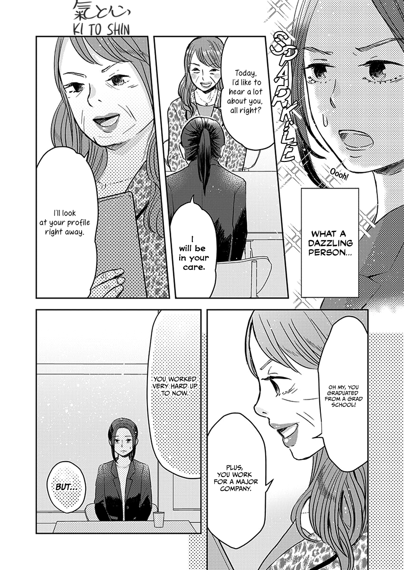 Buttagiri Konkatsu! Part E 第5页