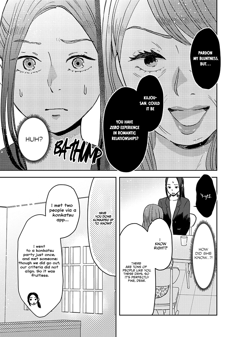 Buttagiri Konkatsu! Part E 第6页