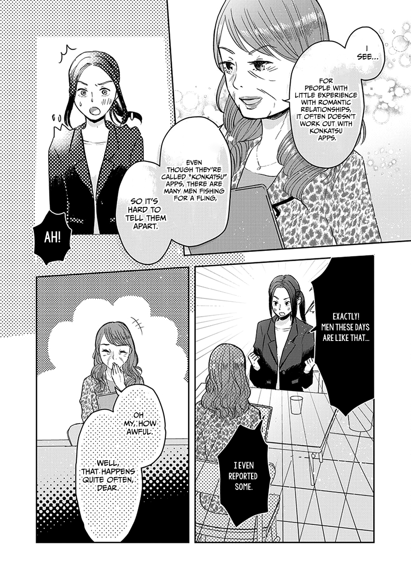 Buttagiri Konkatsu! Part E 第7页