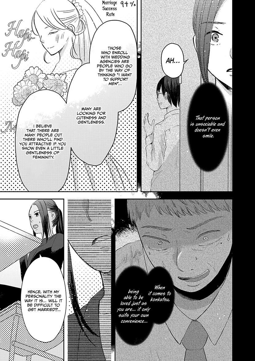 Buttagiri Konkatsu! Part E 第10页