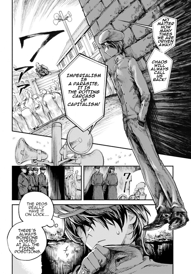 Chou to Teikoku Vol. 1 Ch. 1 第11页