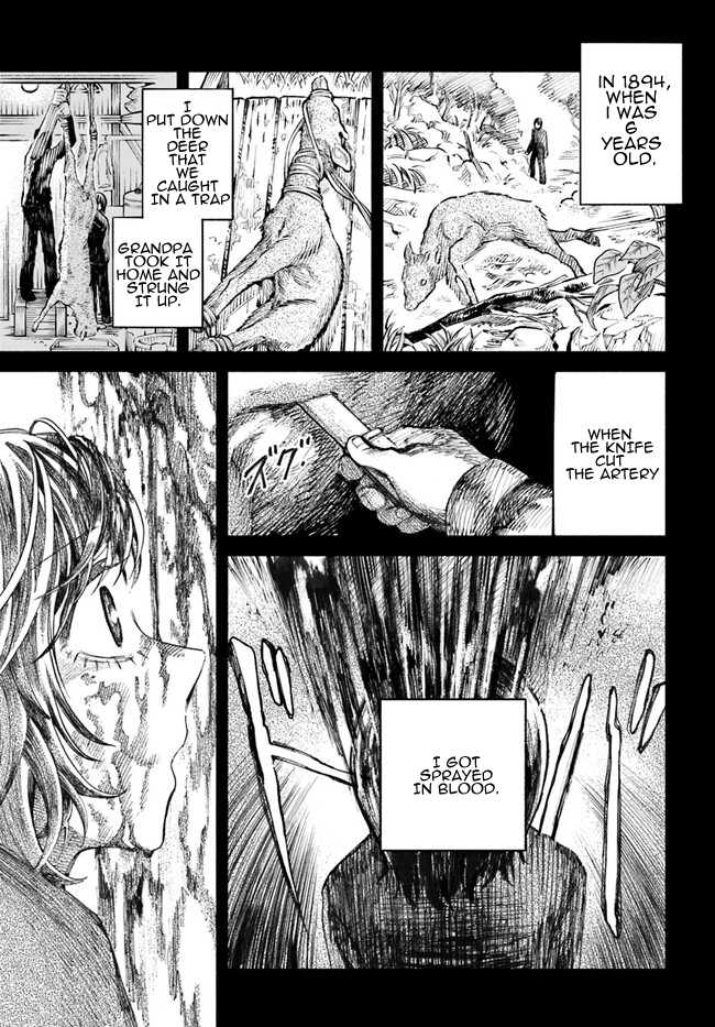 Chou to Teikoku Vol. 1 Ch. 1 第14页