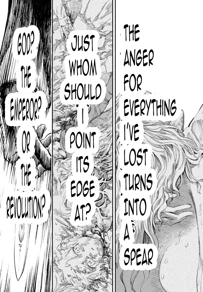 Chou to Teikoku Vol. 1 Ch. 1 第15页
