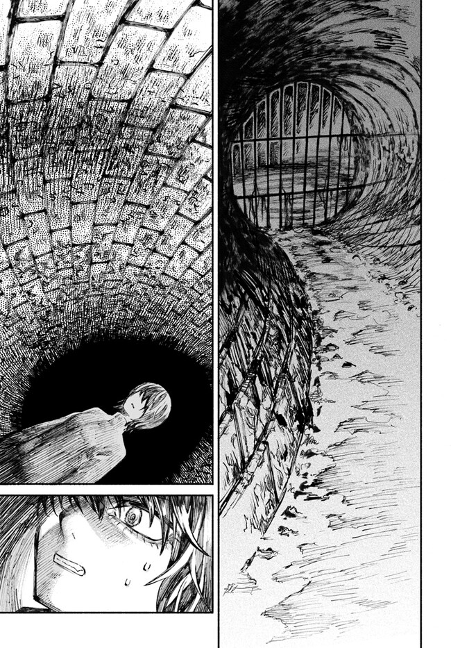 Chou to Teikoku Vol. 1 Ch. 1 第20页