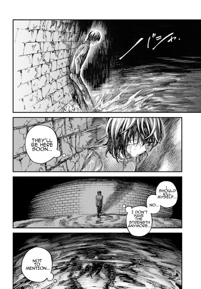 Chou to Teikoku Vol. 1 Ch. 1 第21页