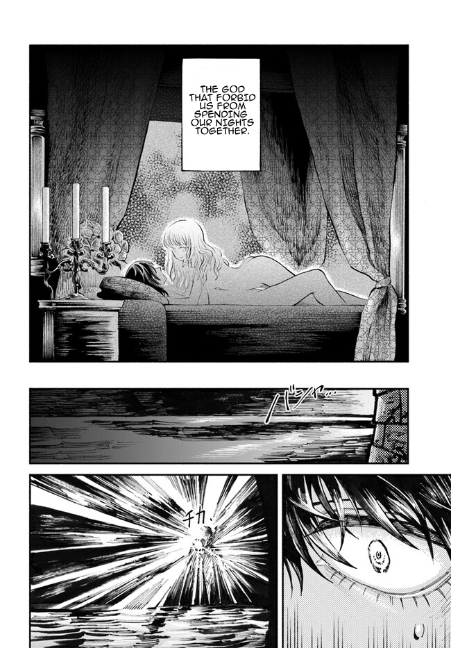 Chou to Teikoku Vol. 1 Ch. 1 第23页