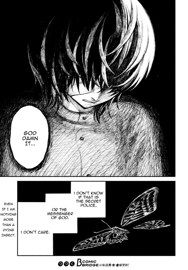 Chou to Teikoku Vol. 1 Ch. 1 第24页