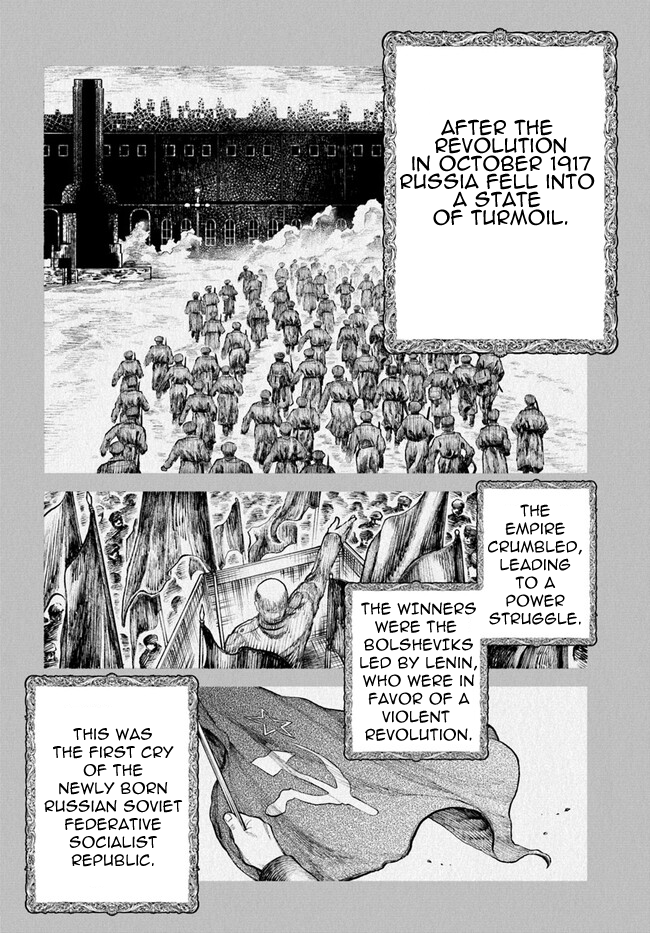 Chou to Teikoku 第8页