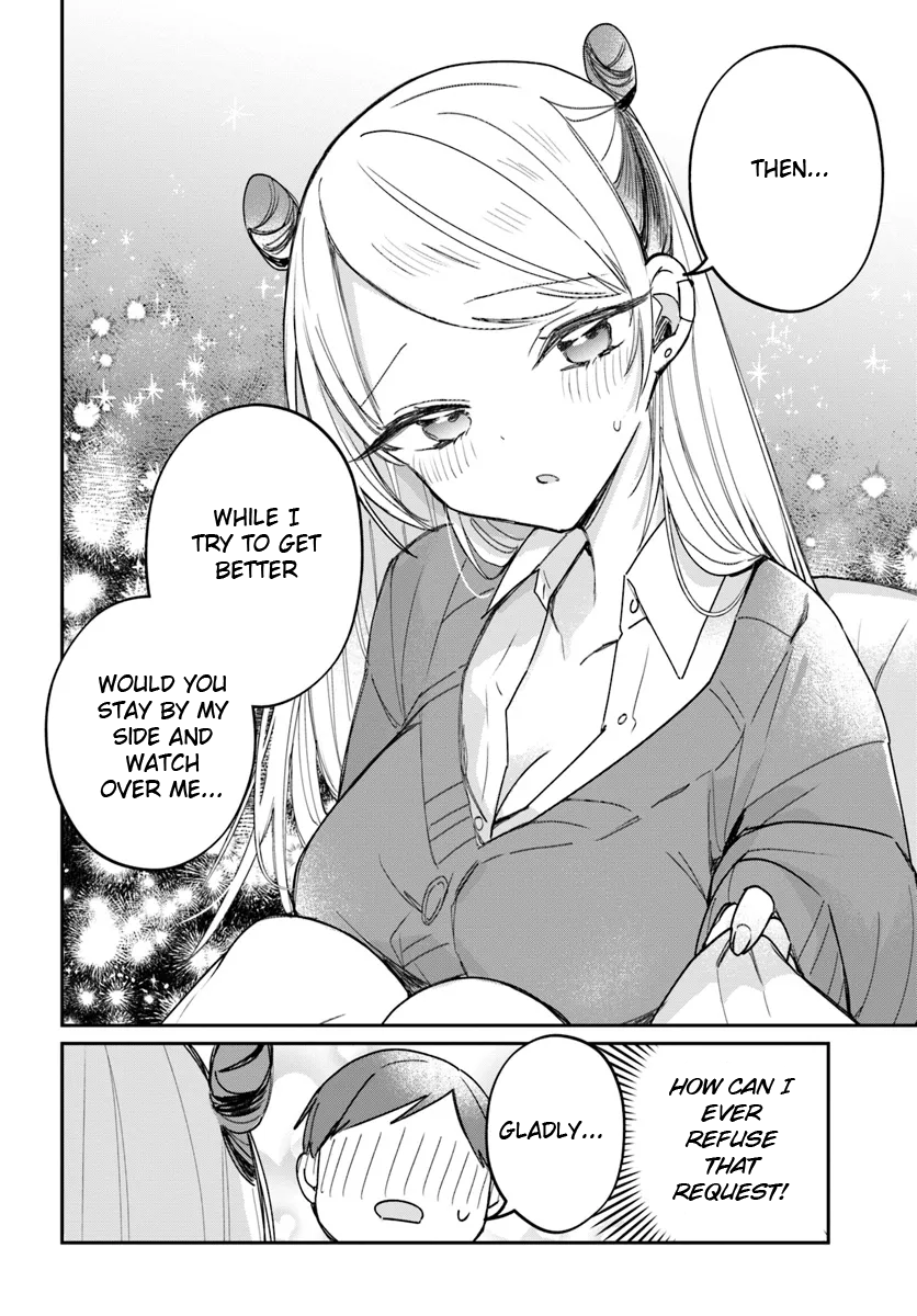 Misono-san wa Clear Shitai! Oneshot 第18页