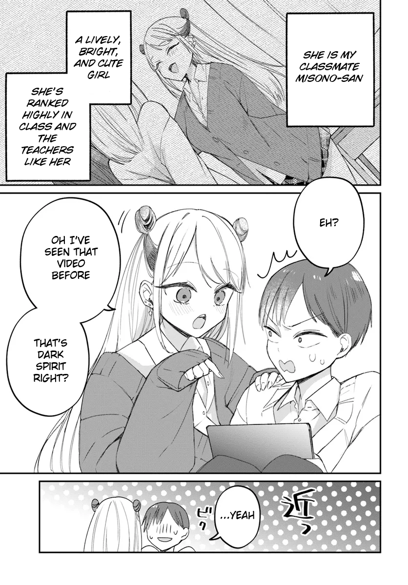 Misono-san wa Clear Shitai! 第3页