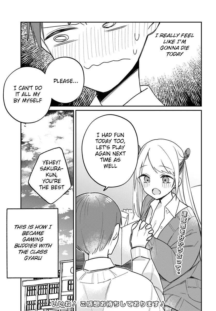 Misono-san wa Clear Shitai! Oneshot 第29页