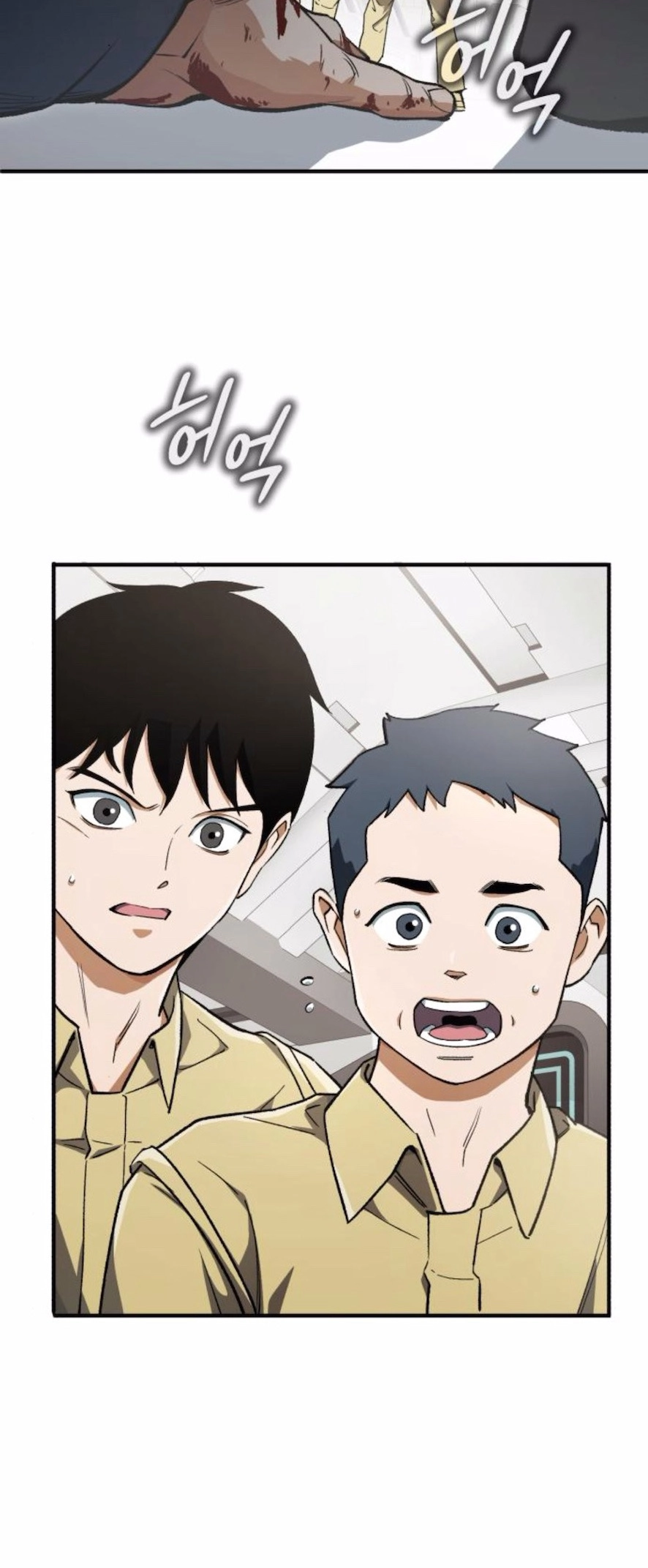 Blood Demon Reincarnation Ch. 6 第29页