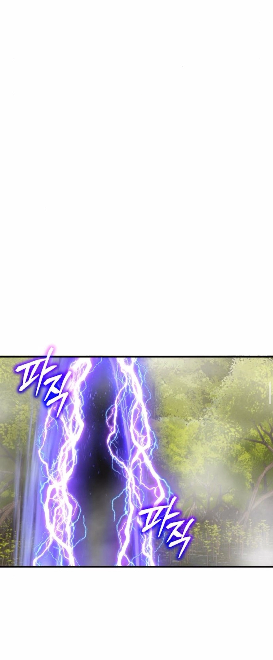 Blood Demon Reincarnation Ch. 6 第36页