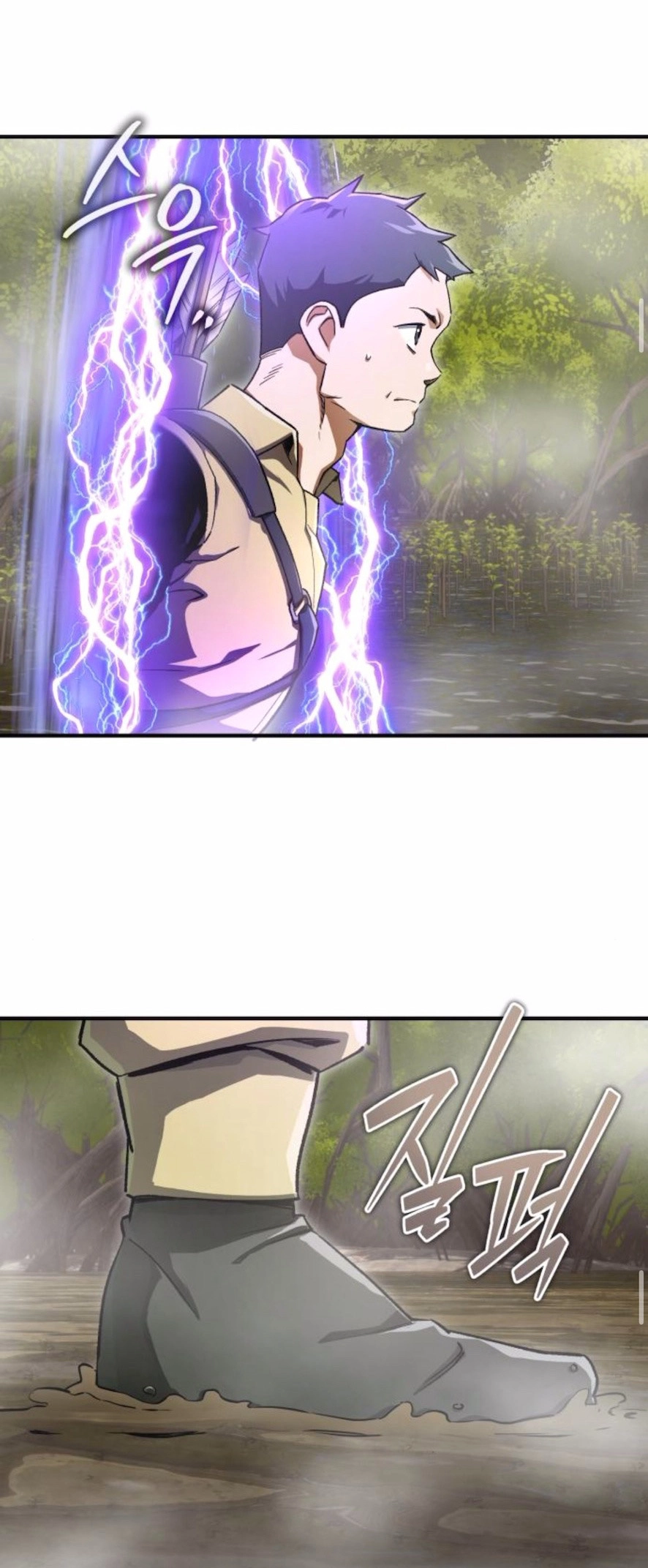 Blood Demon Reincarnation Ch. 6 第37页