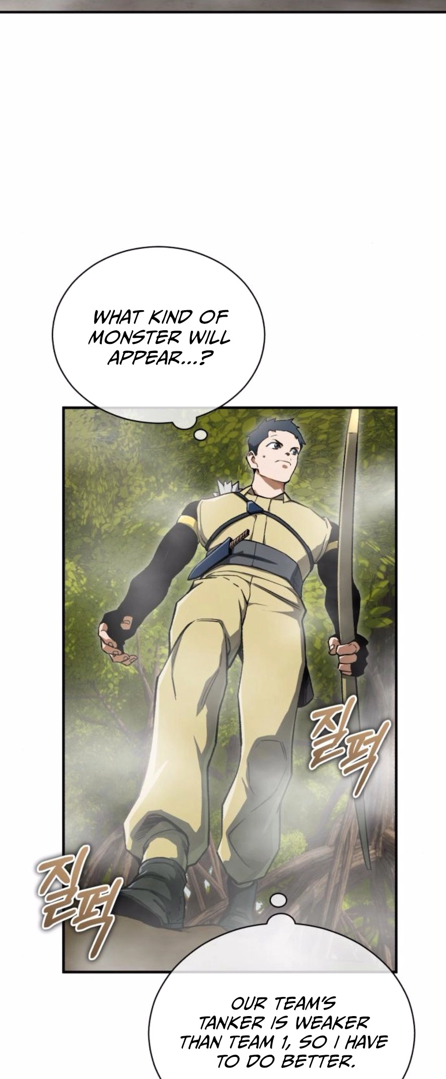 Blood Demon Reincarnation Ch. 6 第38页