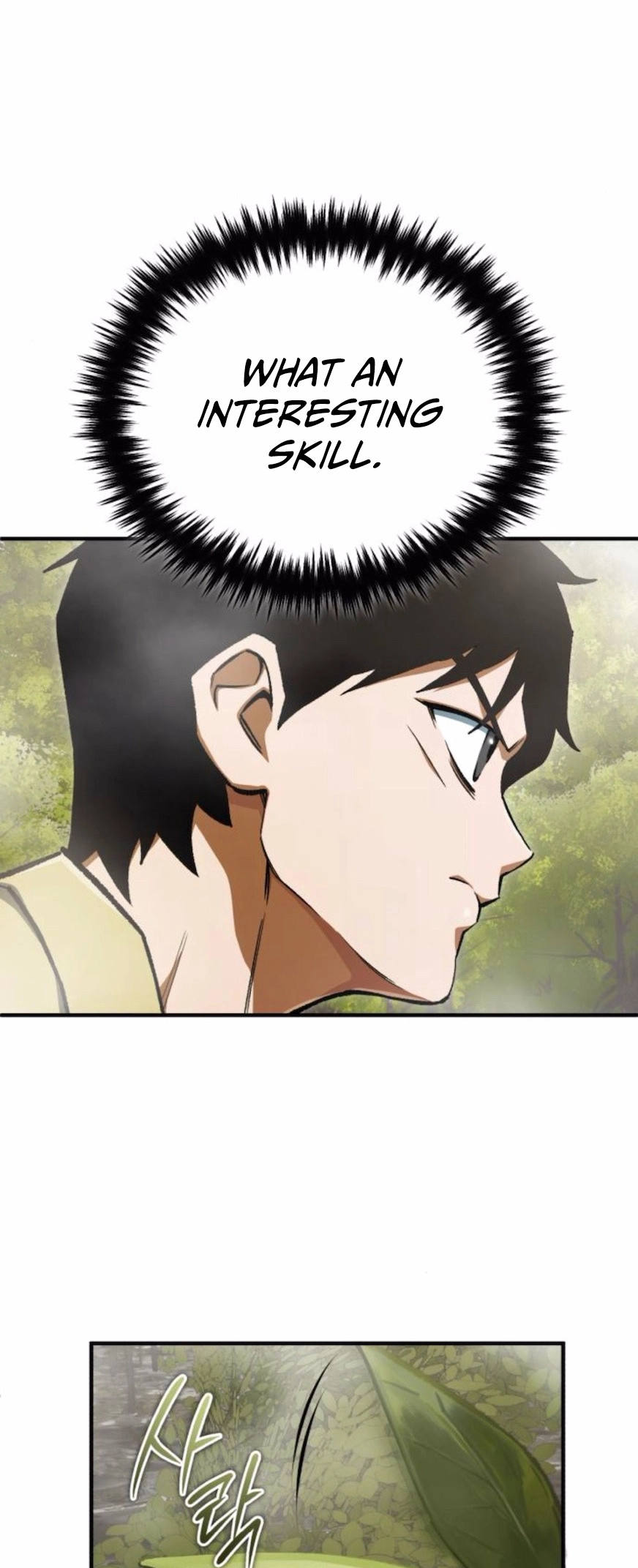 Blood Demon Reincarnation Ch. 6 第72页