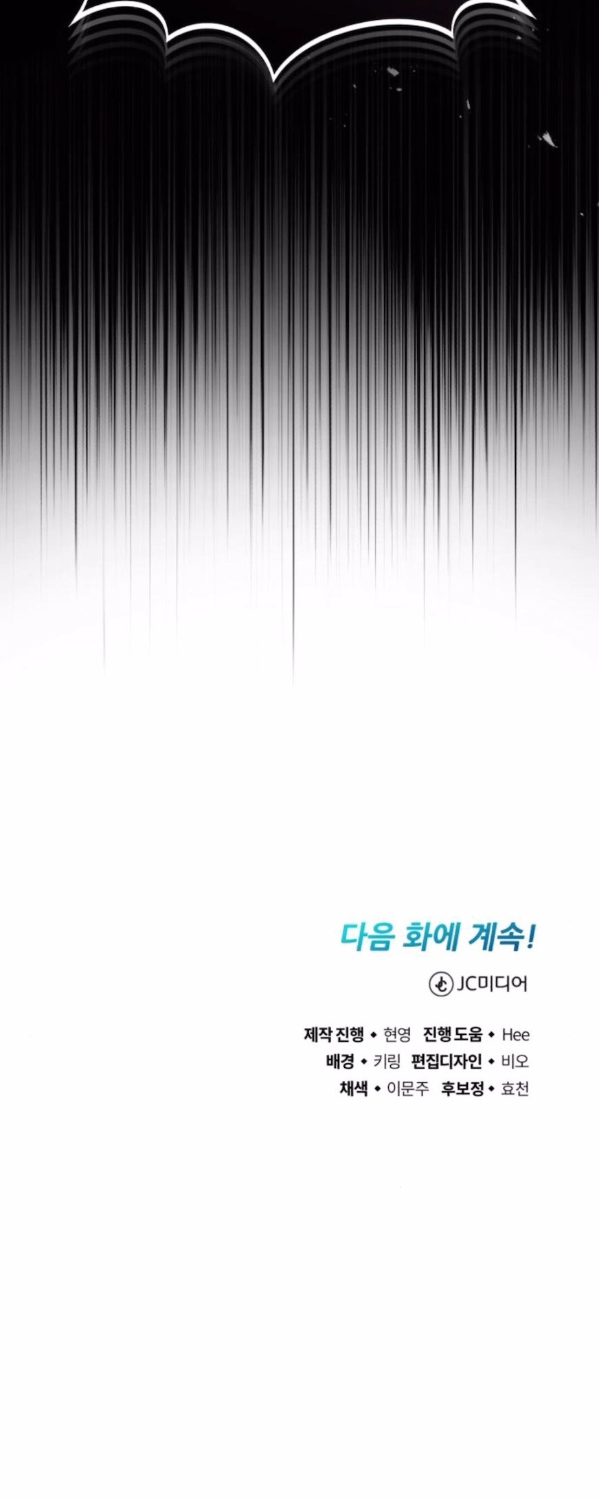 Blood Demon Reincarnation Ch. 6 第78页