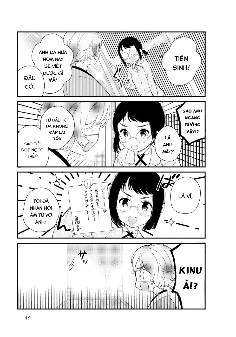 To Aru Myouto no Nichijou Vol. 1 Ch. 5 第3页