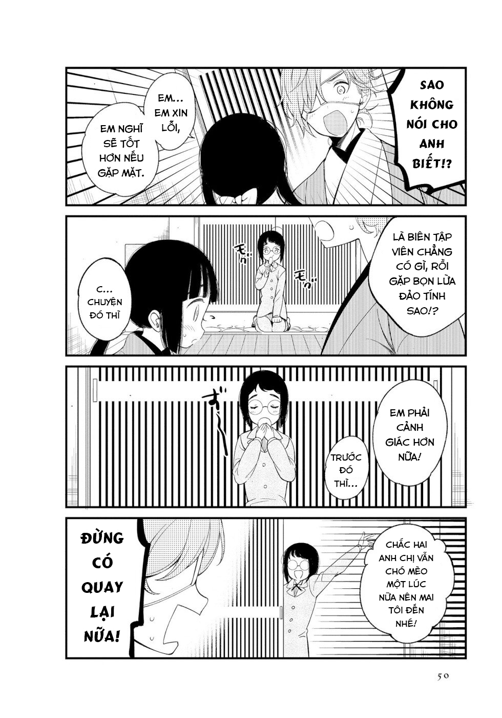 To Aru Myouto no Nichijou Vol. 1 Ch. 5 第4页