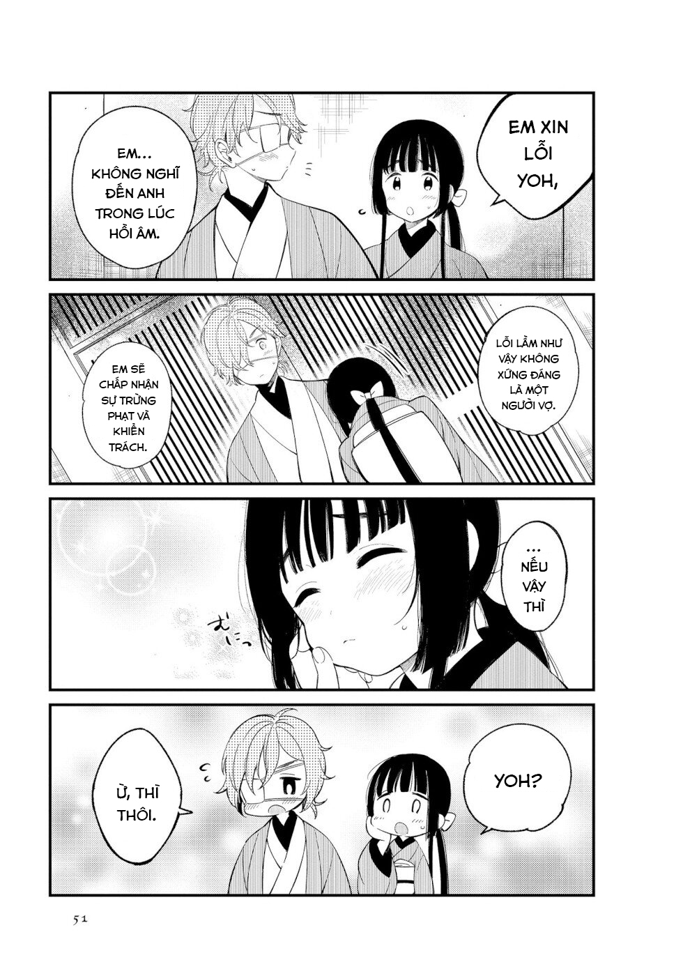 To Aru Myouto no Nichijou Vol. 1 Ch. 5 第5页