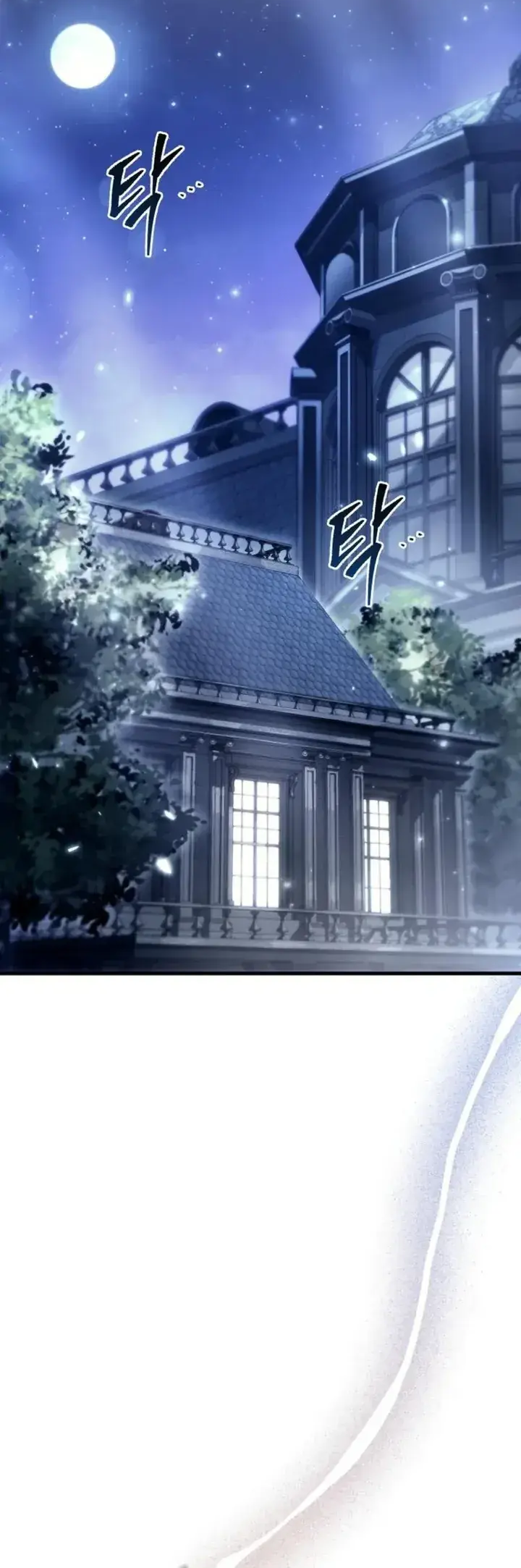 The Genius Blacksmith's Game Ch. 6 第54页
