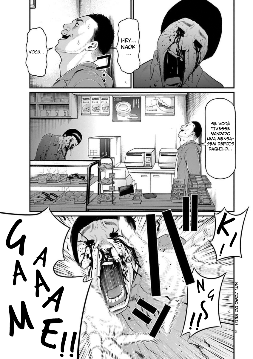 I Am a Hero in Osaka Vol. 1 Ch. 2 第4页