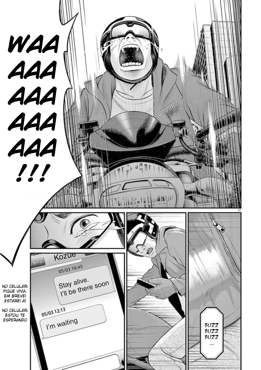 I Am a Hero in Osaka Vol. 1 Ch. 2 第36页
