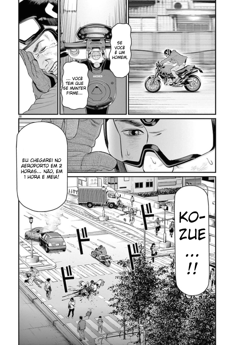I Am a Hero in Osaka Vol. 1 Ch. 2 第37页