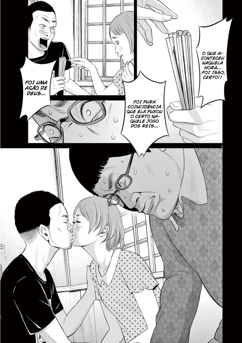 I Am a Hero in Osaka Vol. 1 Ch. 2 第6页