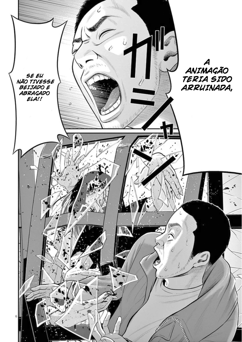 I Am a Hero in Osaka Vol. 1 Ch. 2 第7页