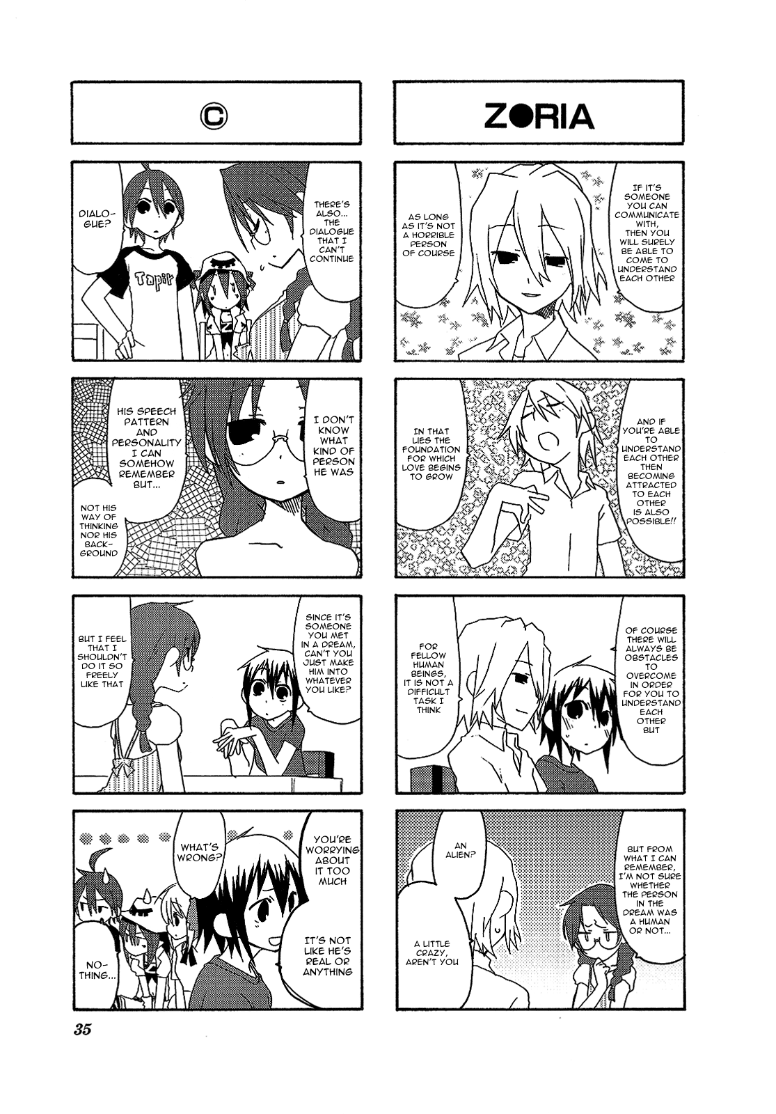 Yumekui Merry 4-koma Anthology Comic Dream Story, by SUZUSHIRO Seri 第3页
