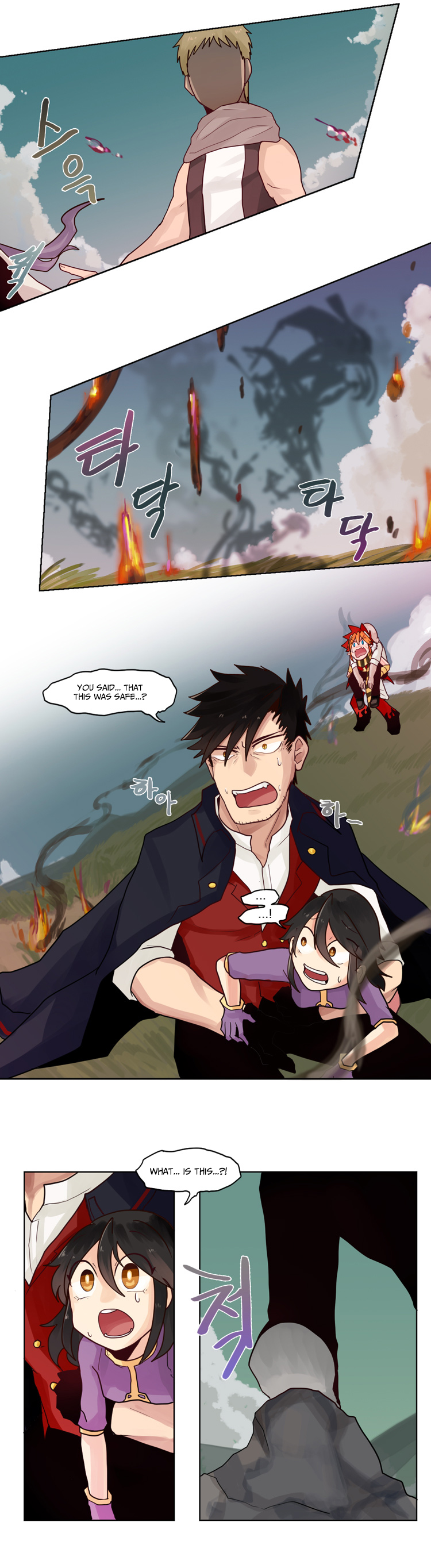 Heart of a Dragon Ch. 5 第5页