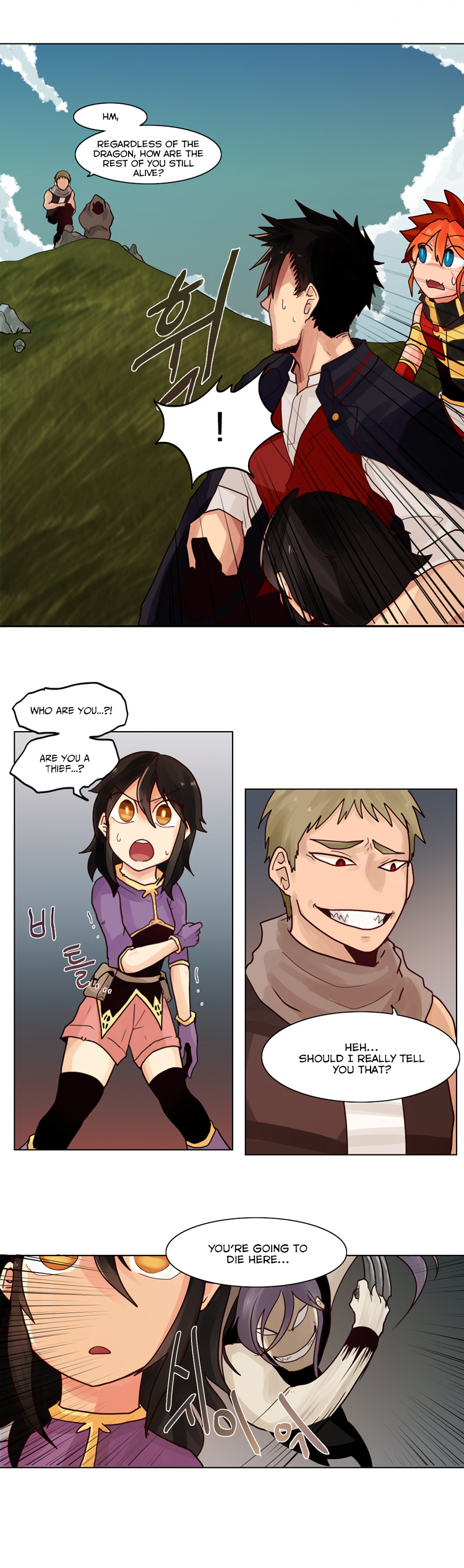 Heart of a Dragon Ch. 5 第6页