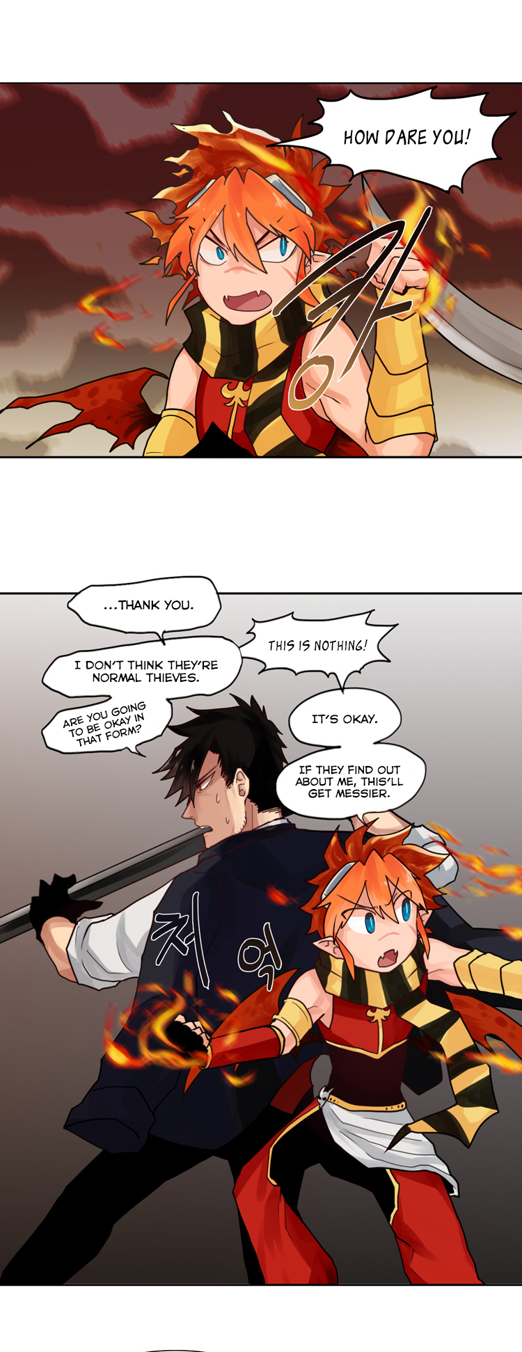 Heart of a Dragon Ch. 5 第8页