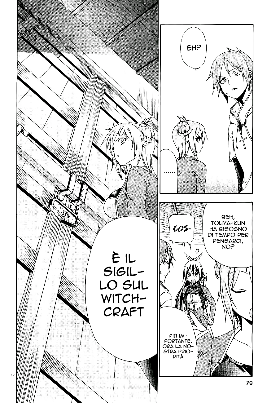 Soukyuu no Lapis Lazuli Vol. 1 Ch. 2 第12页