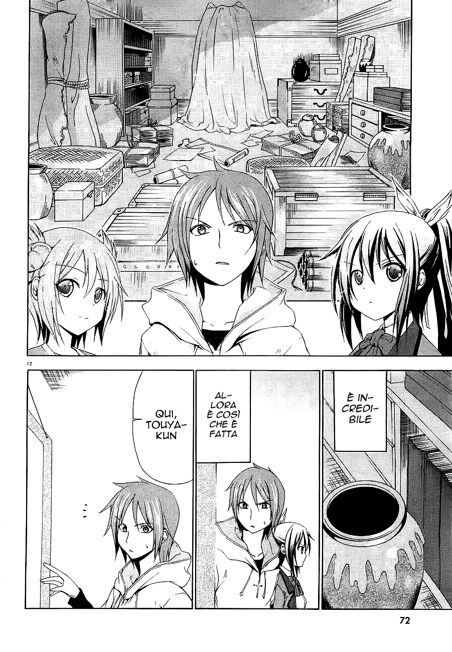 Soukyuu no Lapis Lazuli Vol. 1 Ch. 2 第14页